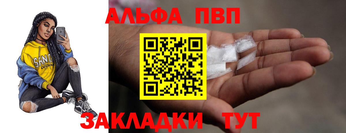 A PVP крисы CK Ульяновск