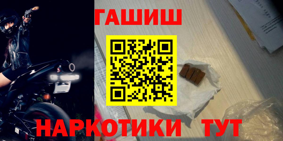 ГАШИШ индика сатива Ульяновск