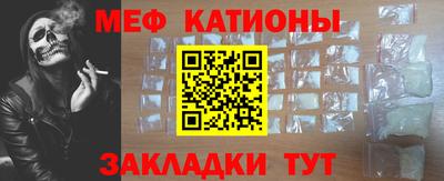 прущие грибы Малгобек