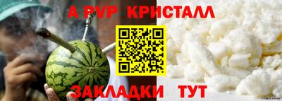 прущие грибы Малгобек