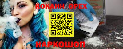 прущие грибы Малгобек