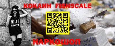 дживик Малоярославец