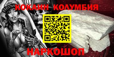 дживик Малоярославец