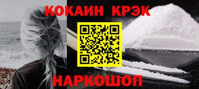 прущие грибы Малгобек