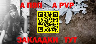 прущие грибы Малгобек