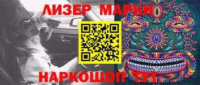 мефедрон мука Мариинск