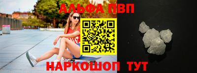 прущие грибы Малгобек