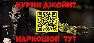 прущие грибы Малгобек