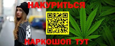 мефедрон мука Мариинск