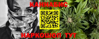 мефедрон мука Мариинск