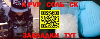 дживик Малоярославец