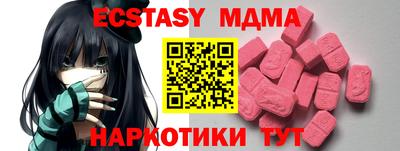 прущие грибы Малгобек