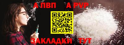 прущие грибы Малгобек