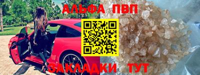 мефедрон мука Мариинск