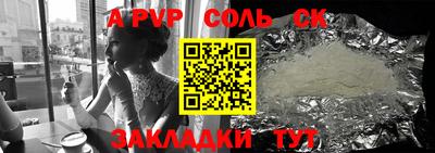 дживик Малоярославец