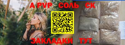 мефедрон мука Мариинск