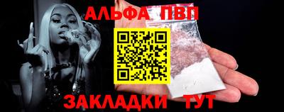 мефедрон мука Мариинск