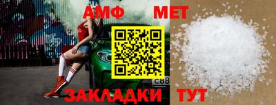 мефедрон мука Мариинск