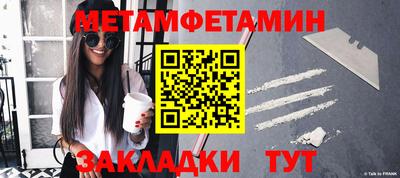 мефедрон мука Мариинск