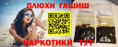 прущие грибы Малгобек