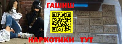 мефедрон мука Мариинск