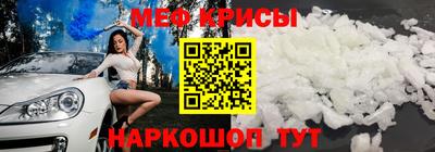 прущие грибы Малгобек