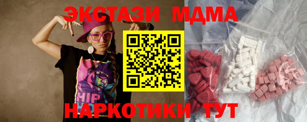 МДМА VHQ Ульяновск