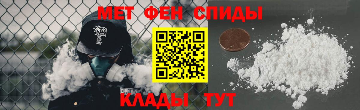 ГАШ  Ульяновск  Cocaine  ЭКСТАЗИ  NBOMe  Вход с VPN  МЕФ   ТГК  Канабис 