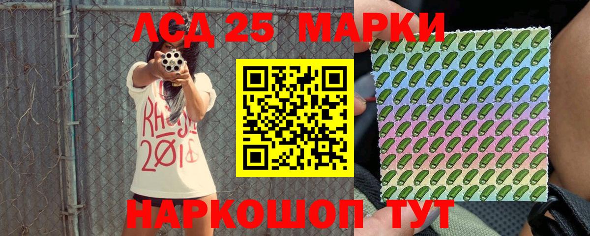 Наркотические марки 1,8мг  Марки NBOMe  Вход с VPN  Ульяновск  дарнет шоп  Наркотические марки 1,8мг 