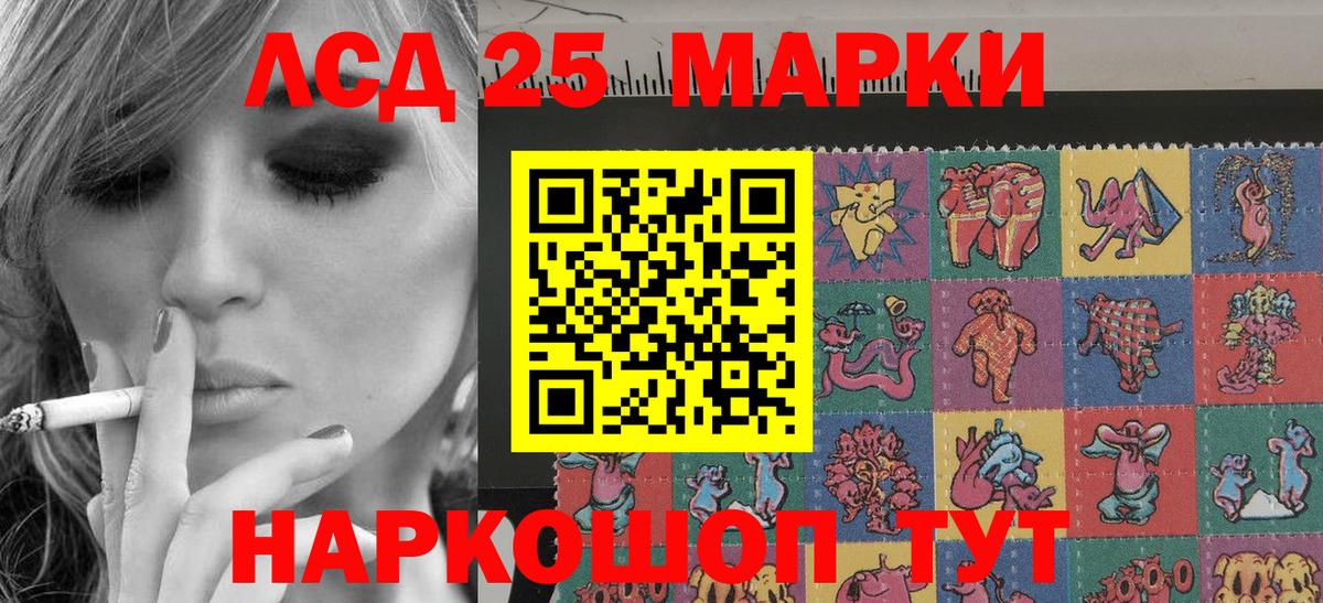 Марки N-bome 1500мкг Ульяновск