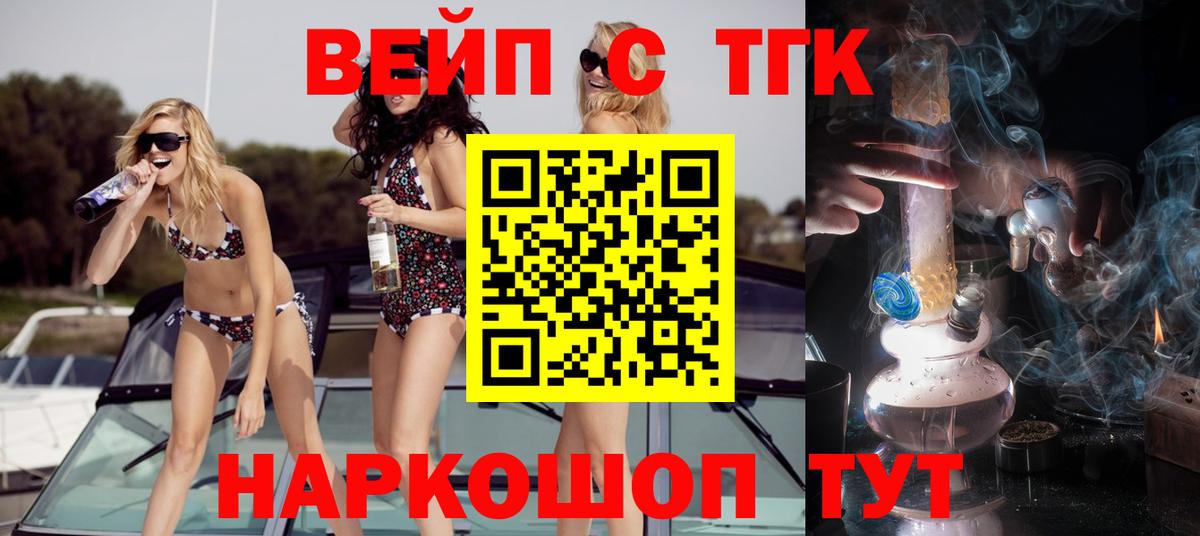 Дистиллят ТГК THC oil Ульяновск