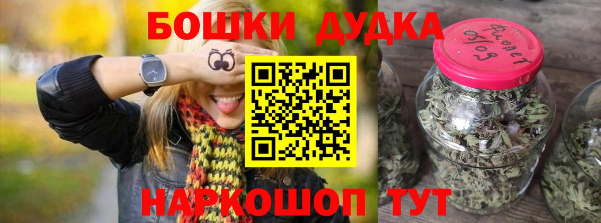 Шишки марихуана Ganja Ульяновск